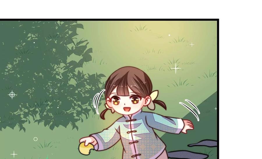 第271话 芊芊