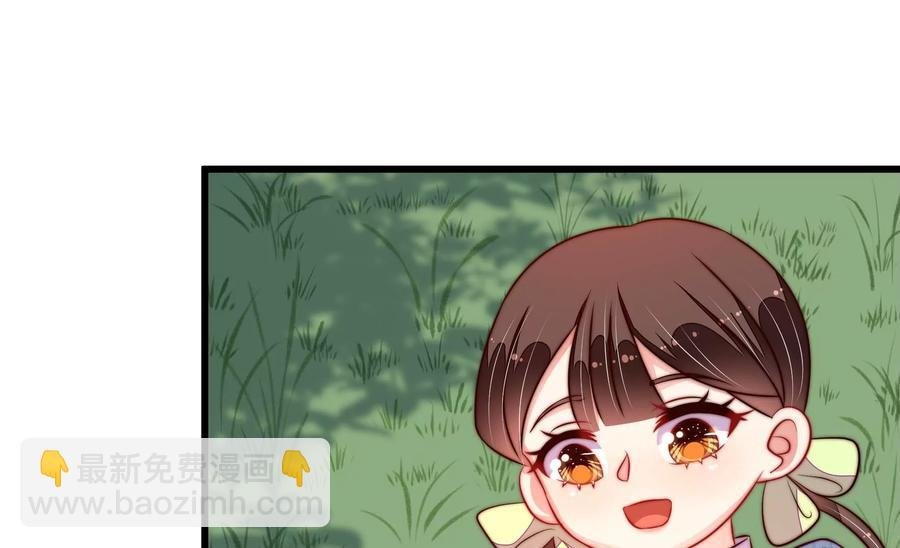 第271话 芊芊