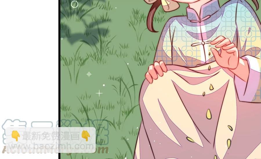 第271话 芊芊