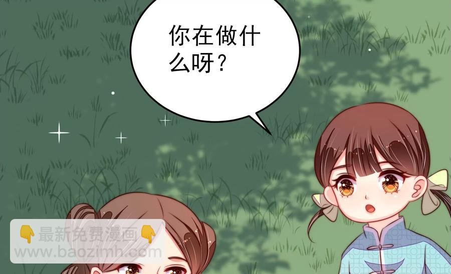 第271话 芊芊
