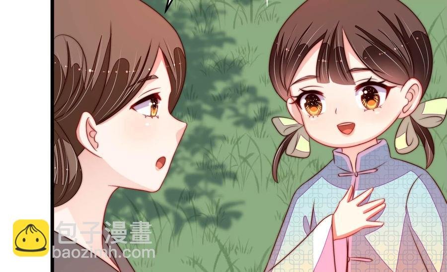第271话 芊芊