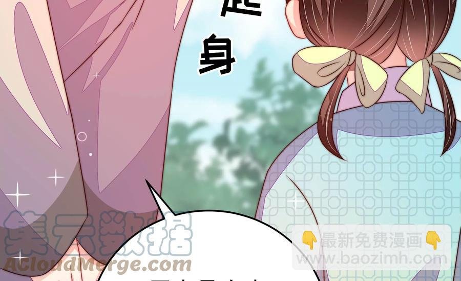 第271话 芊芊