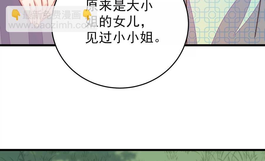 第271话 芊芊