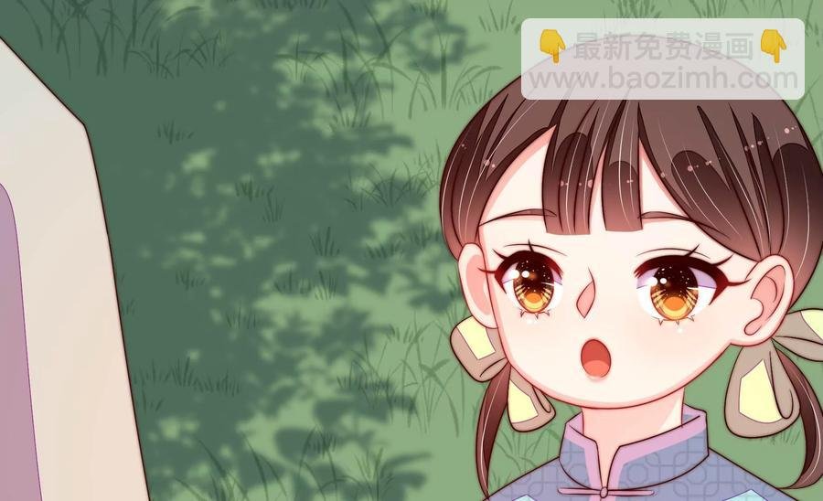 第271话 芊芊