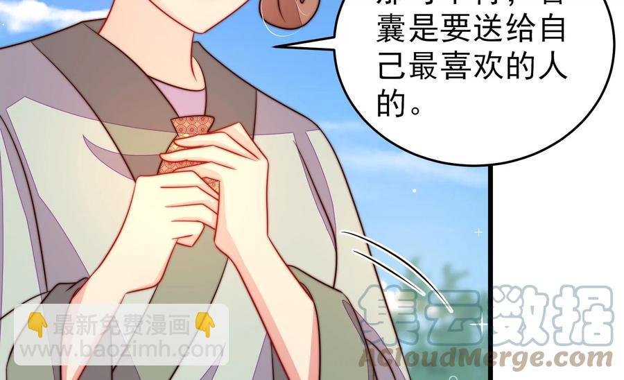 第271话 芊芊