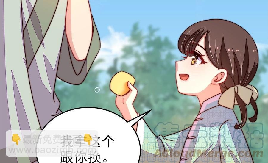 第271话 芊芊