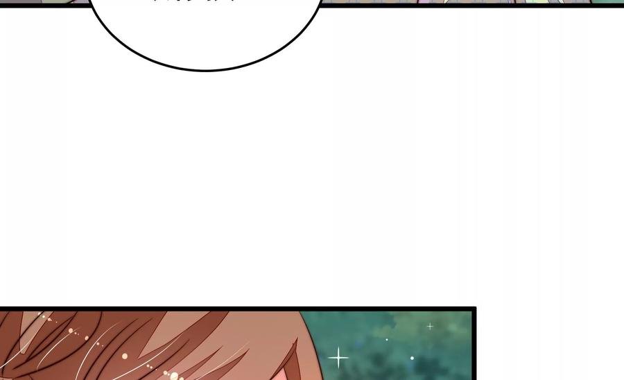 第271话 芊芊