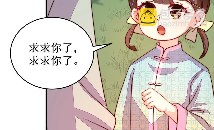 第271话 芊芊