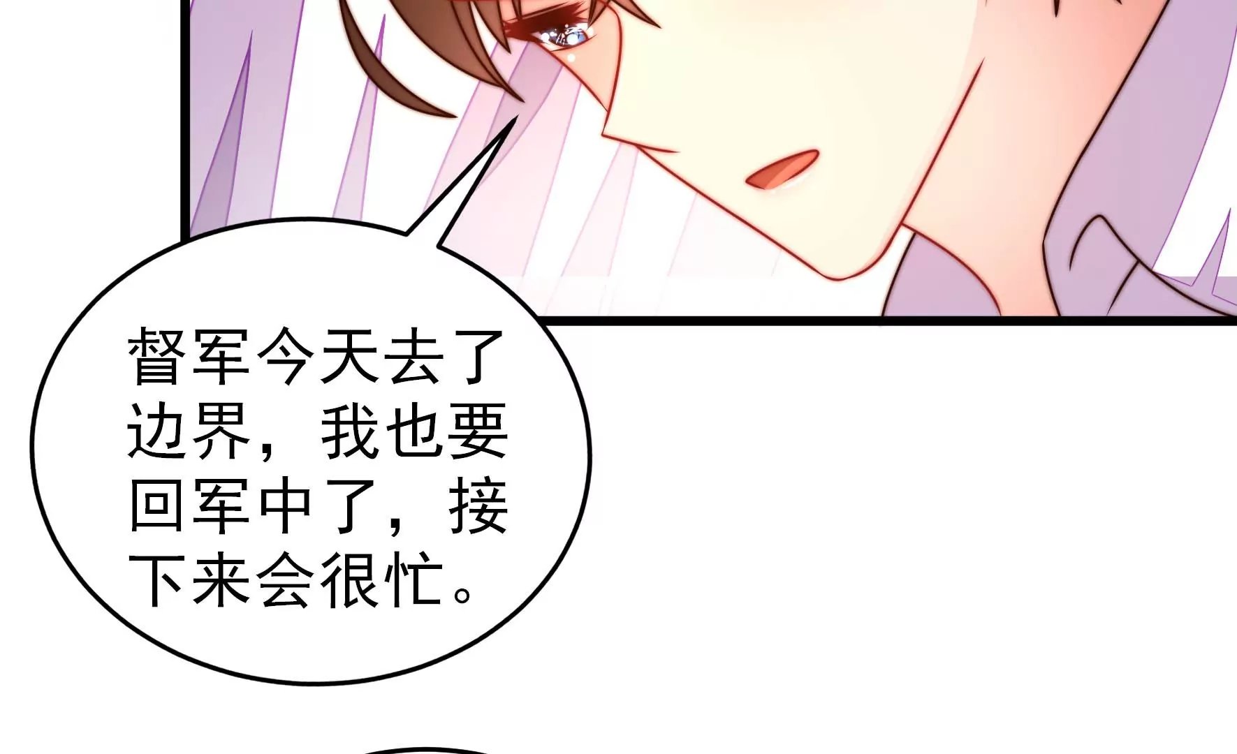 第275话 阴影