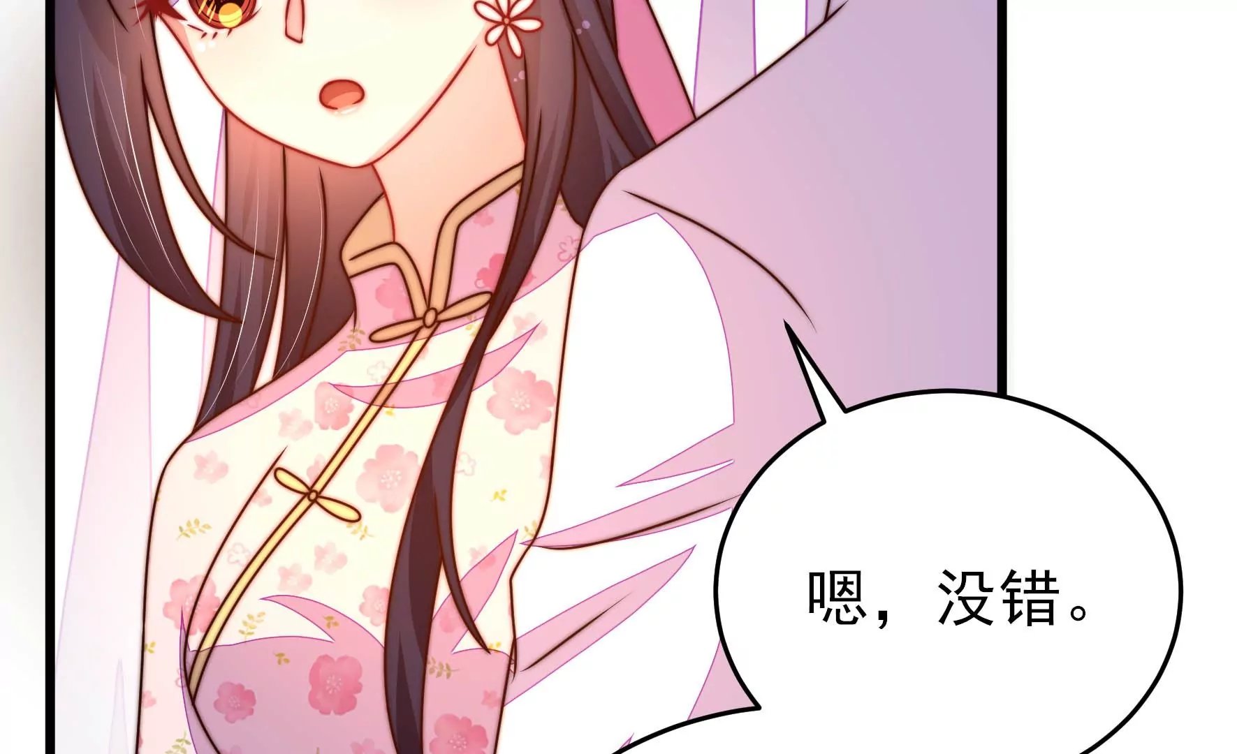 第275话 阴影