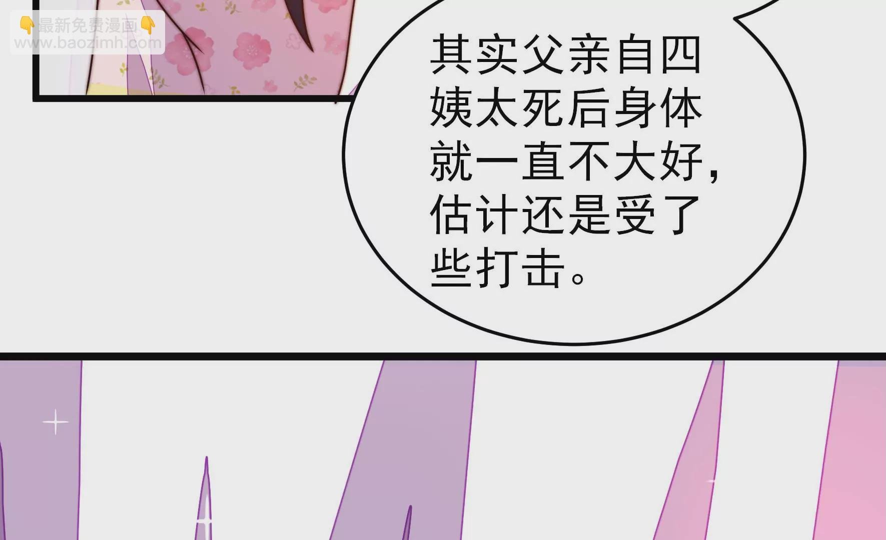 第275话 阴影