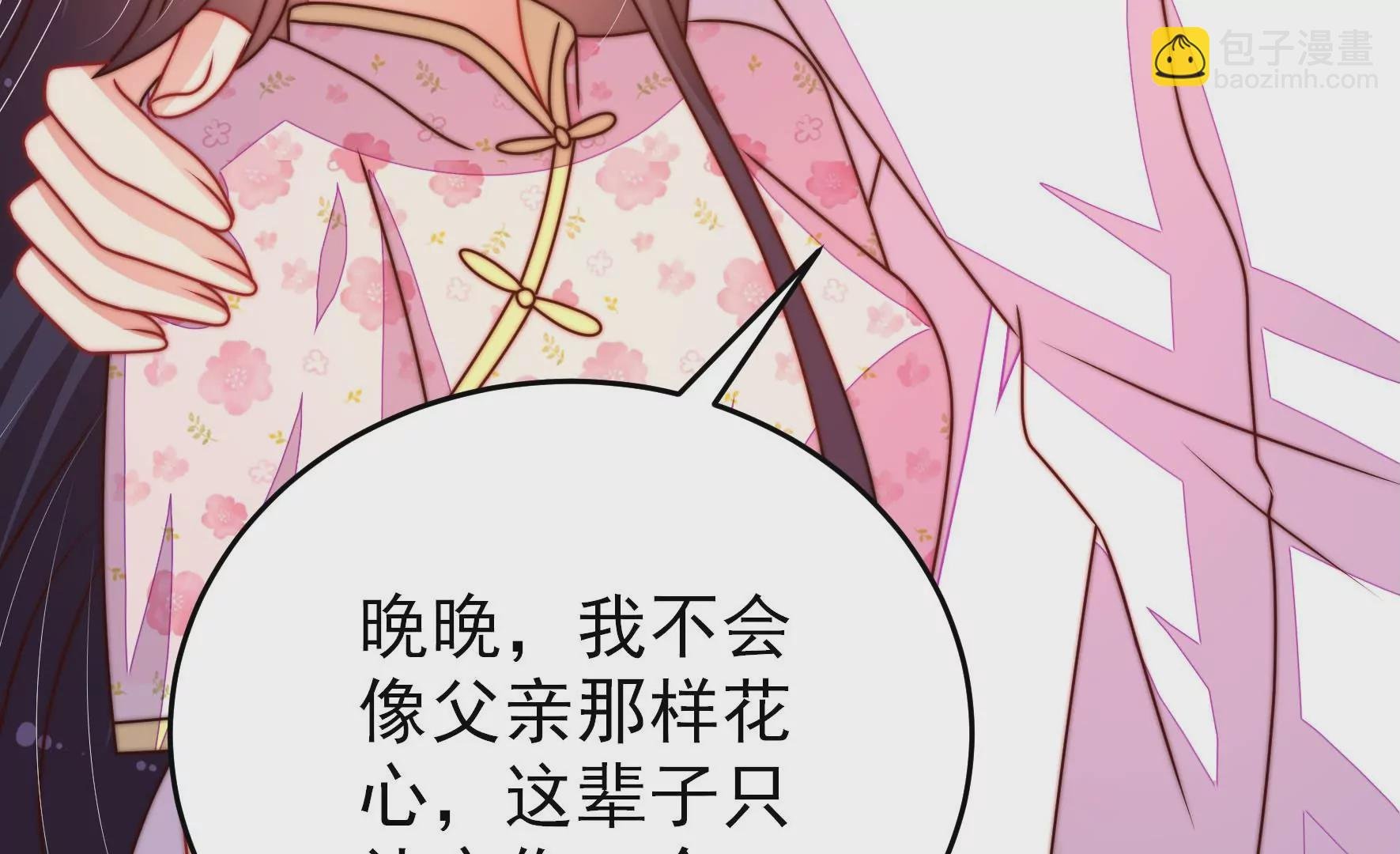 第275话 阴影