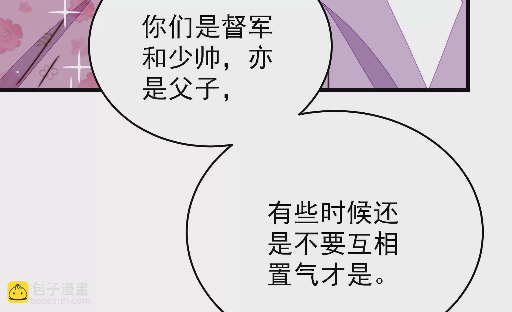 第275话 阴影