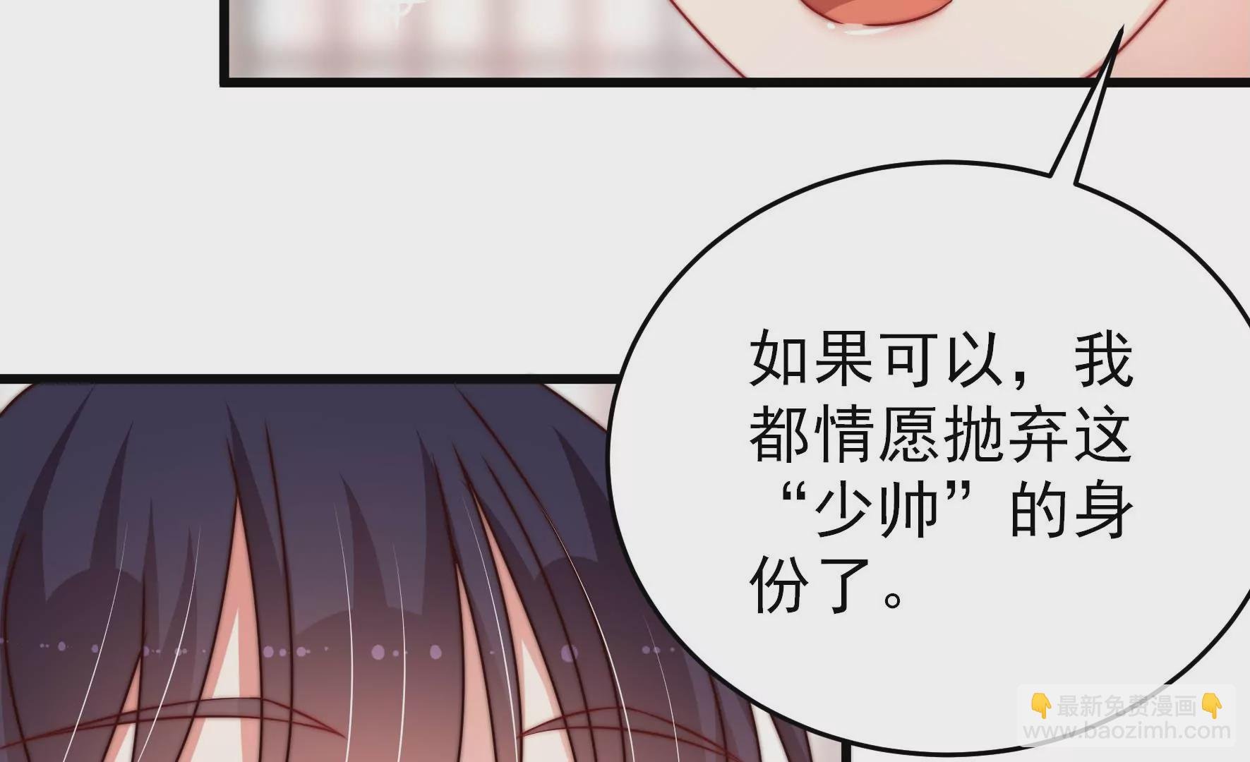 第275话 阴影