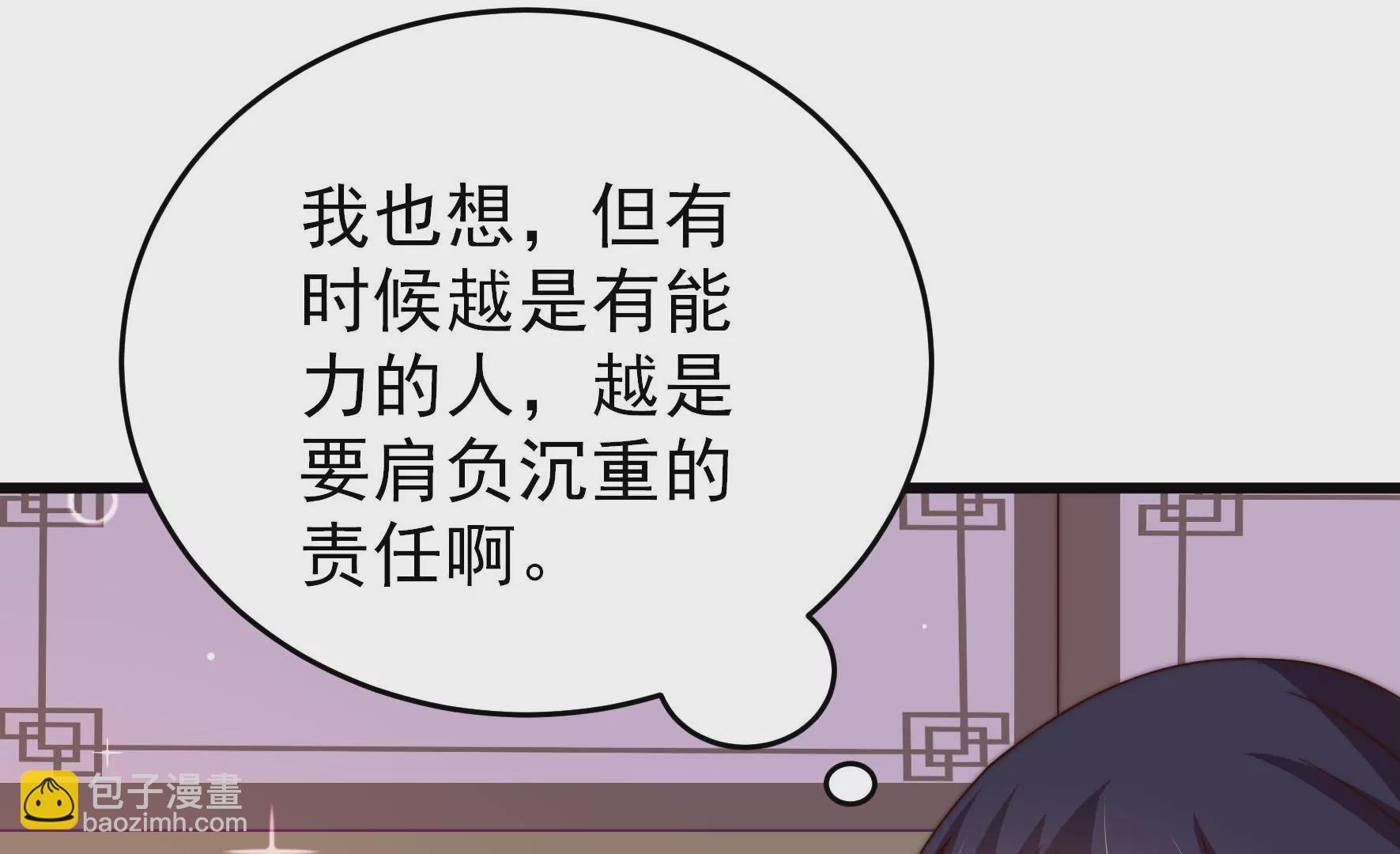 第275话 阴影