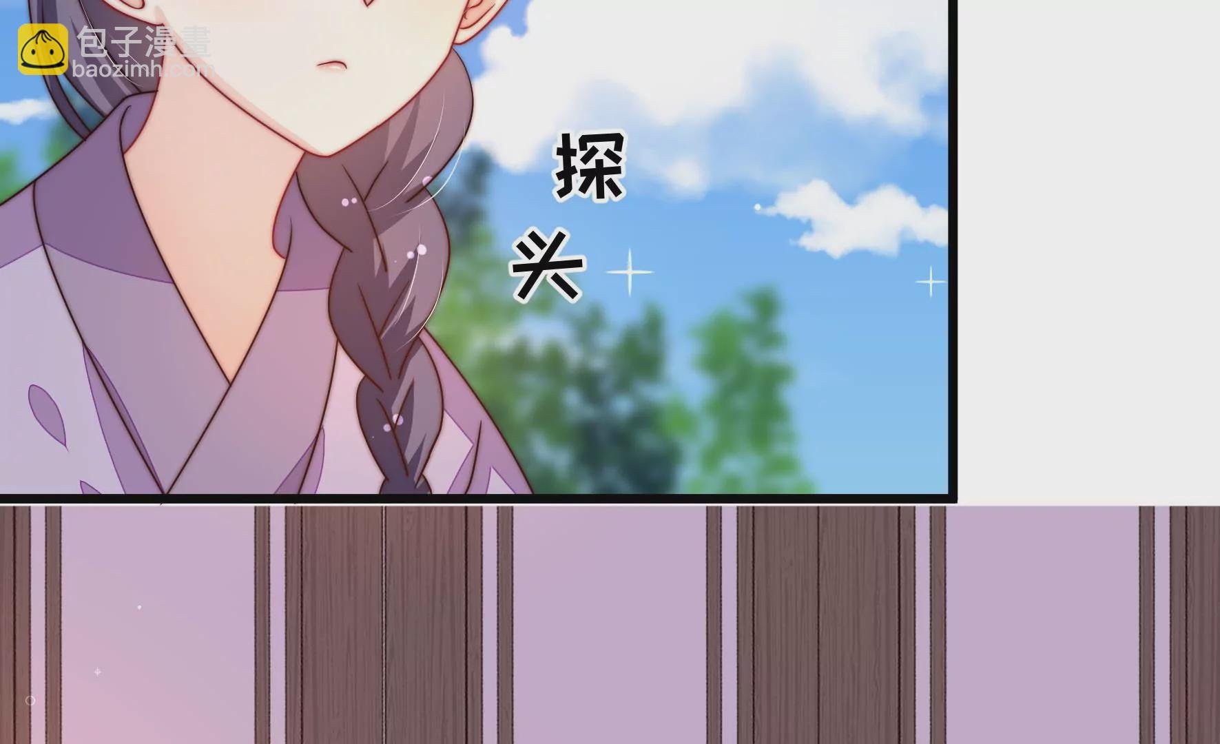 第275话 阴影