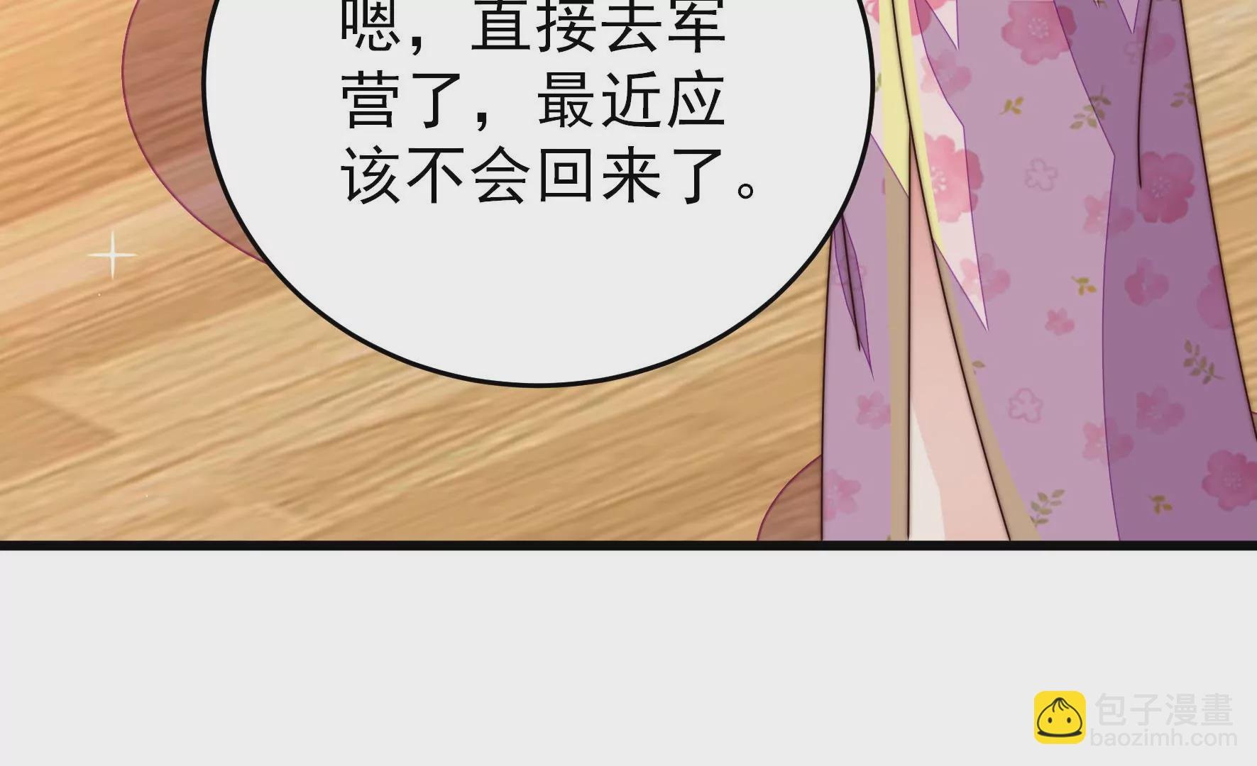 第275话 阴影