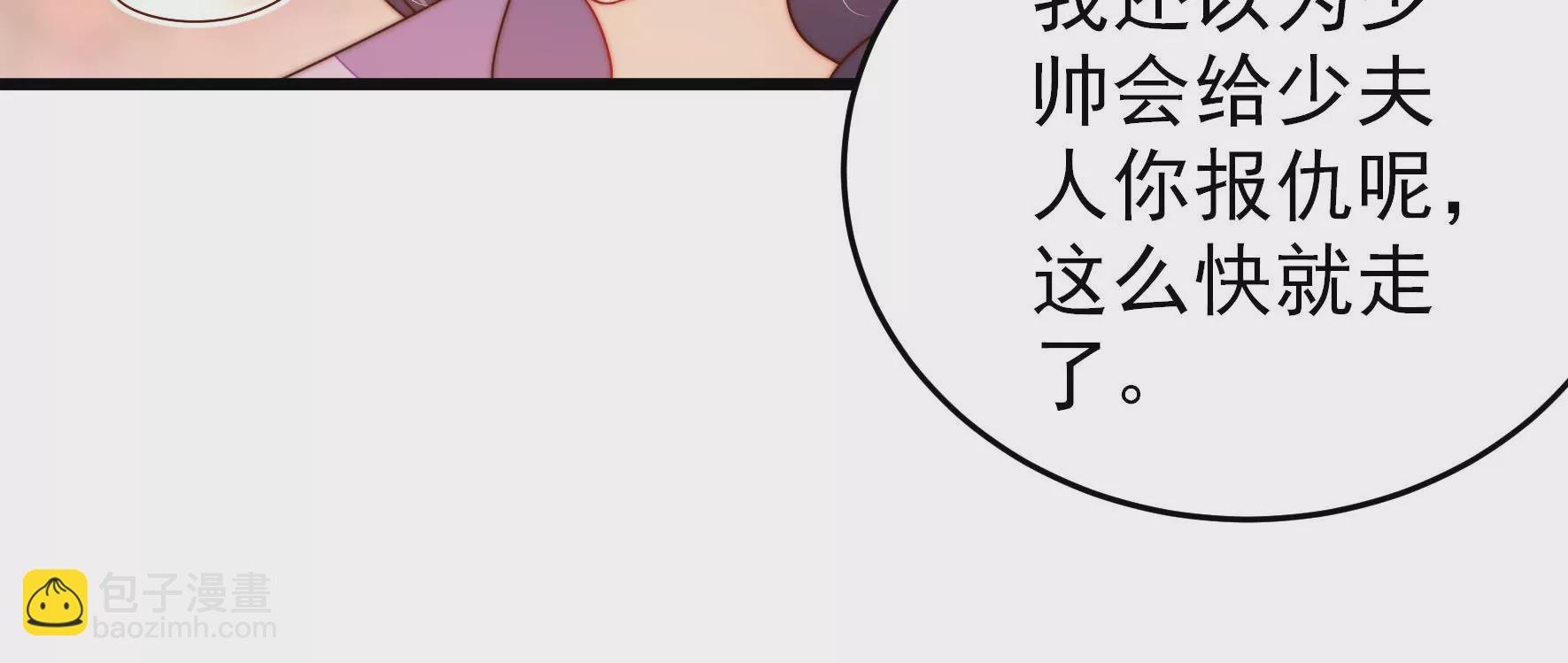 第275话 阴影