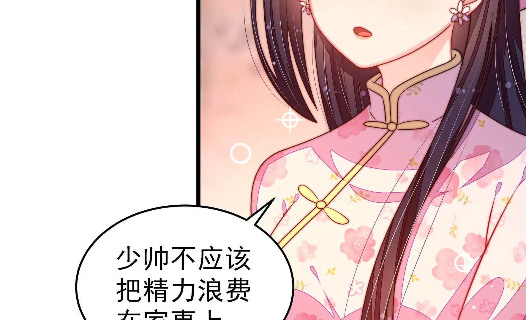 第275话 阴影