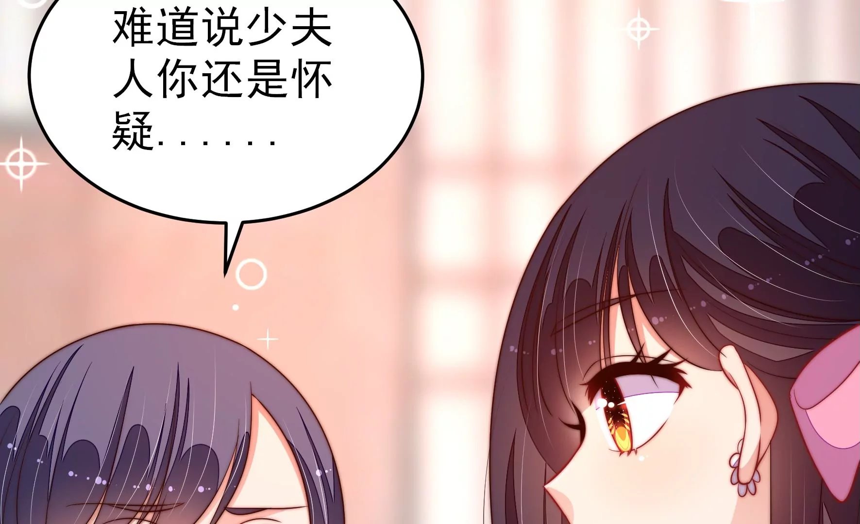 第275话 阴影