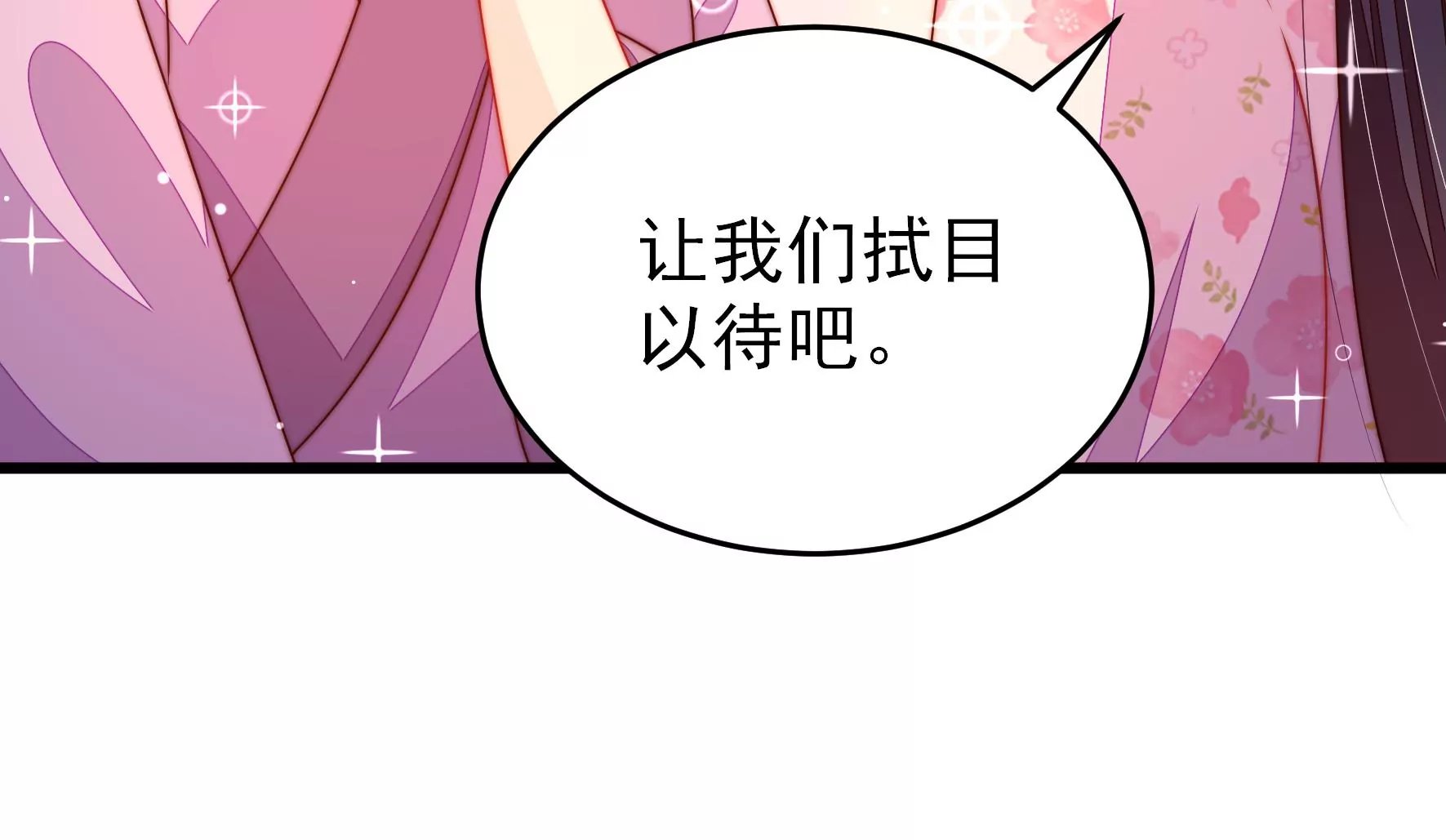 第275话 阴影