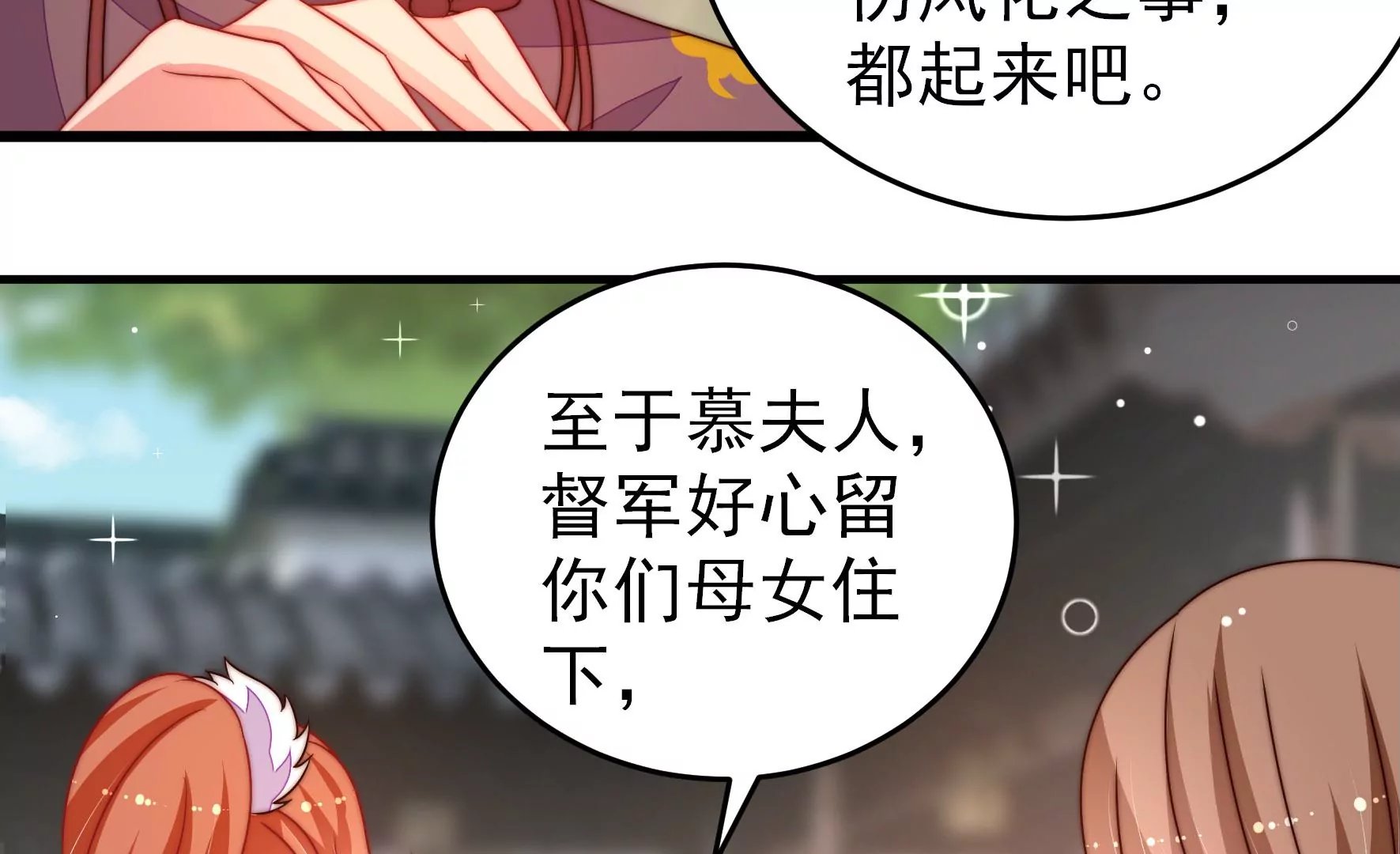 第277话 马上离开