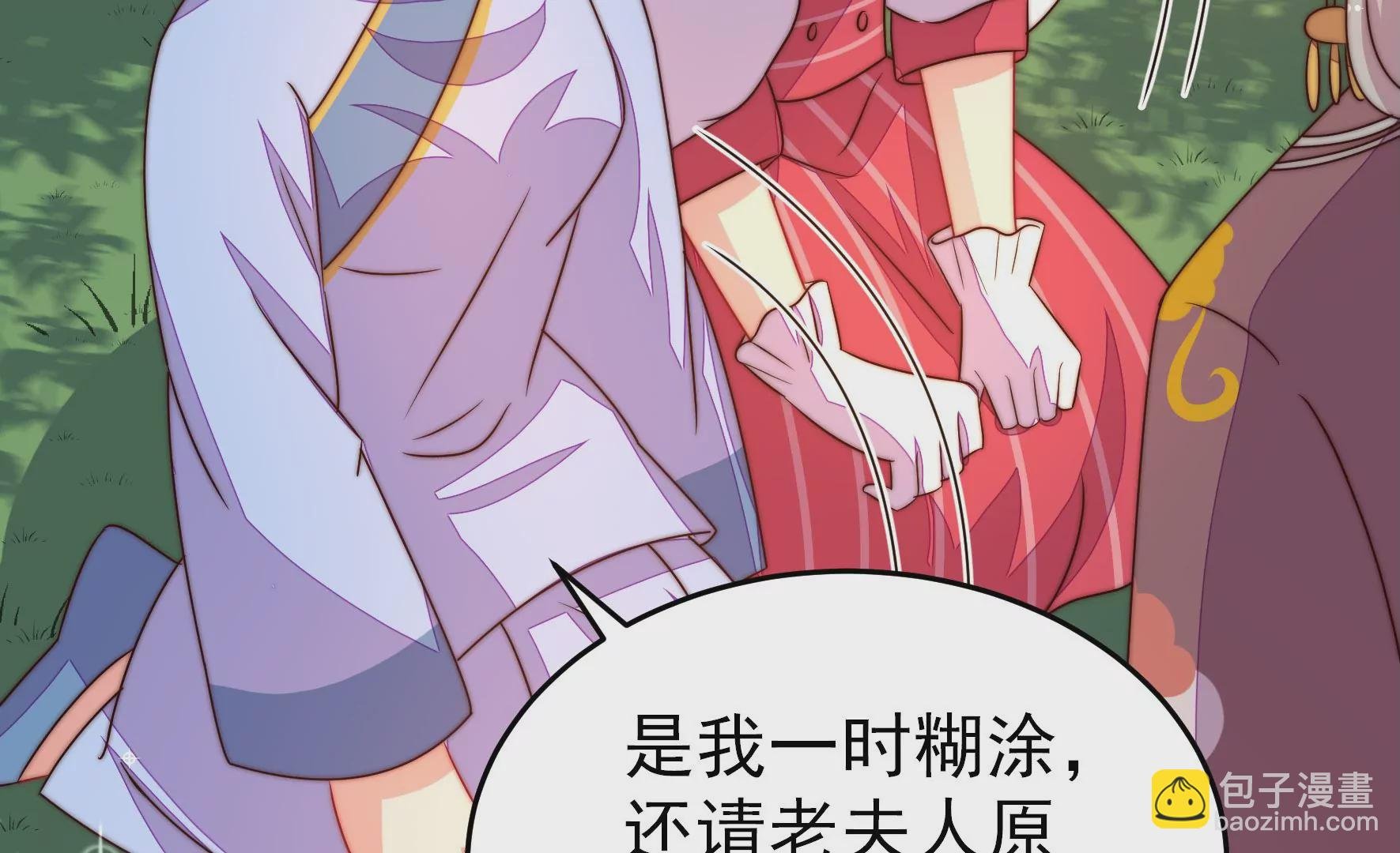 第277话 马上离开