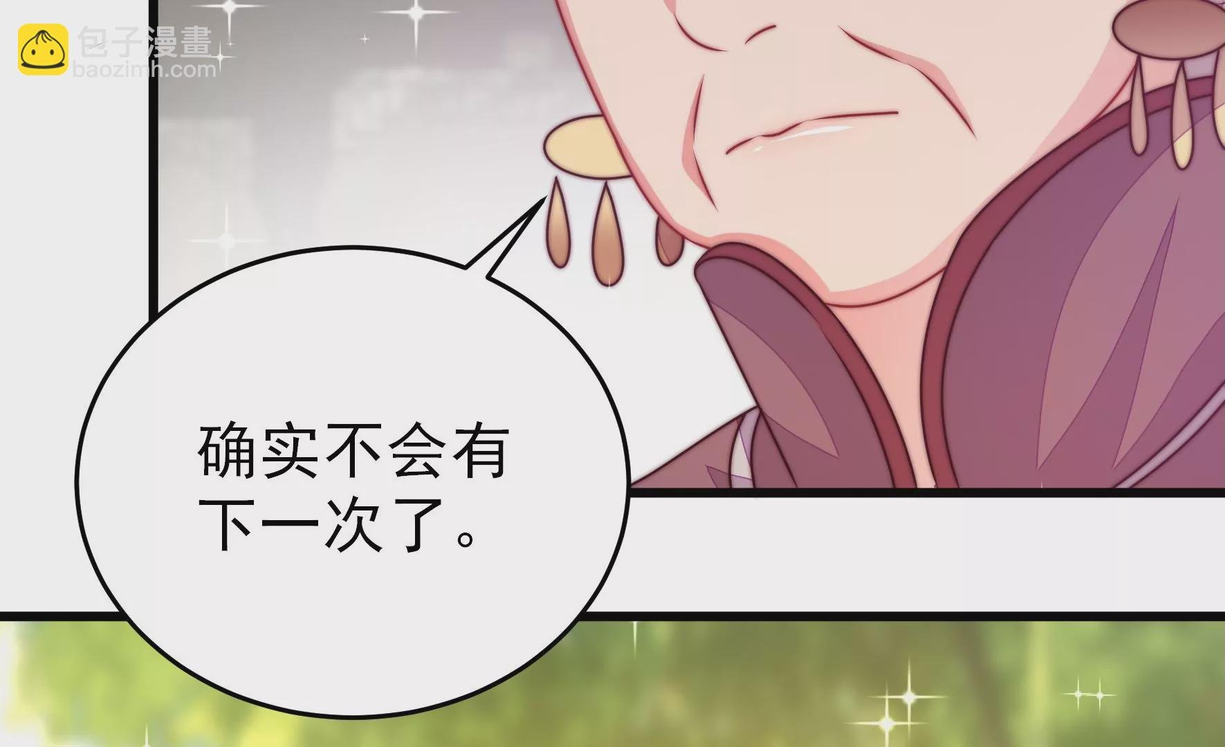 第277话 马上离开