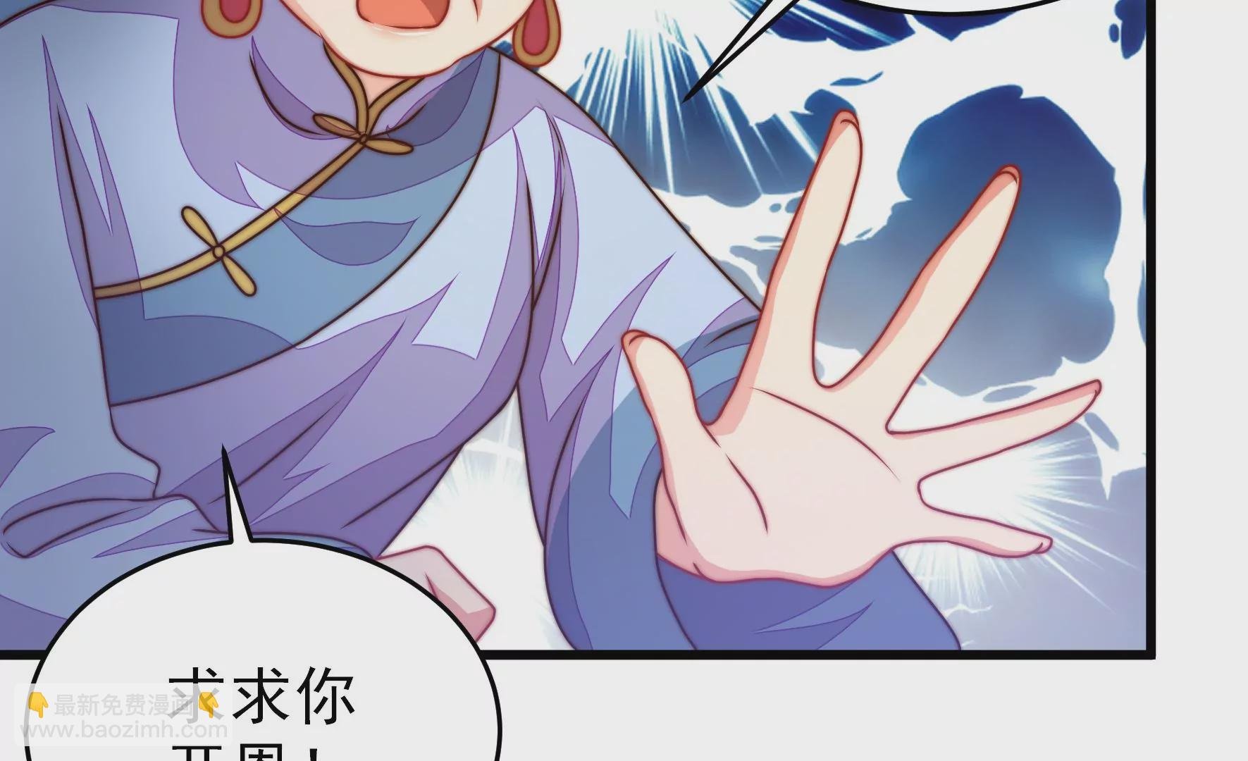 第277话 马上离开