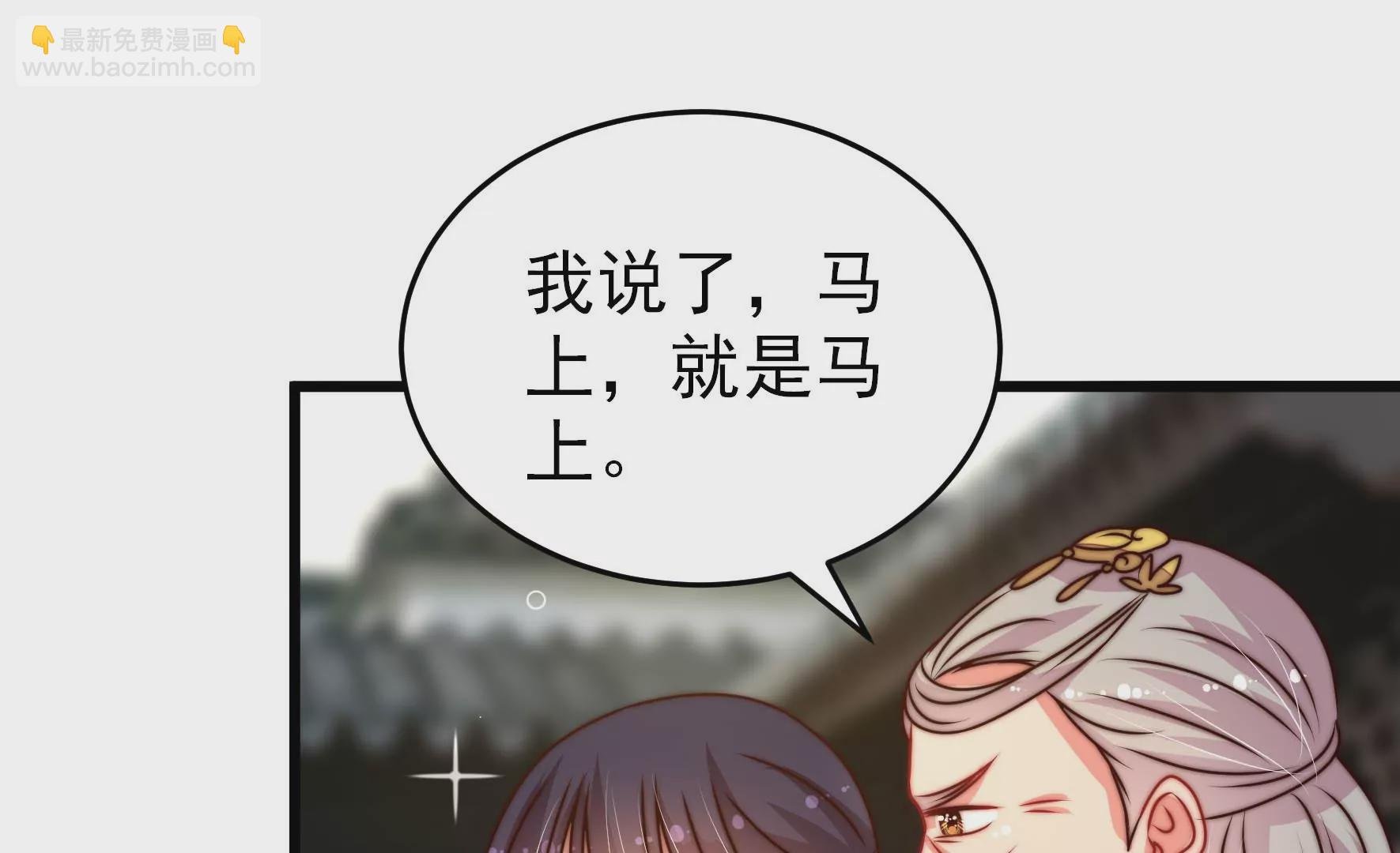 第277话 马上离开