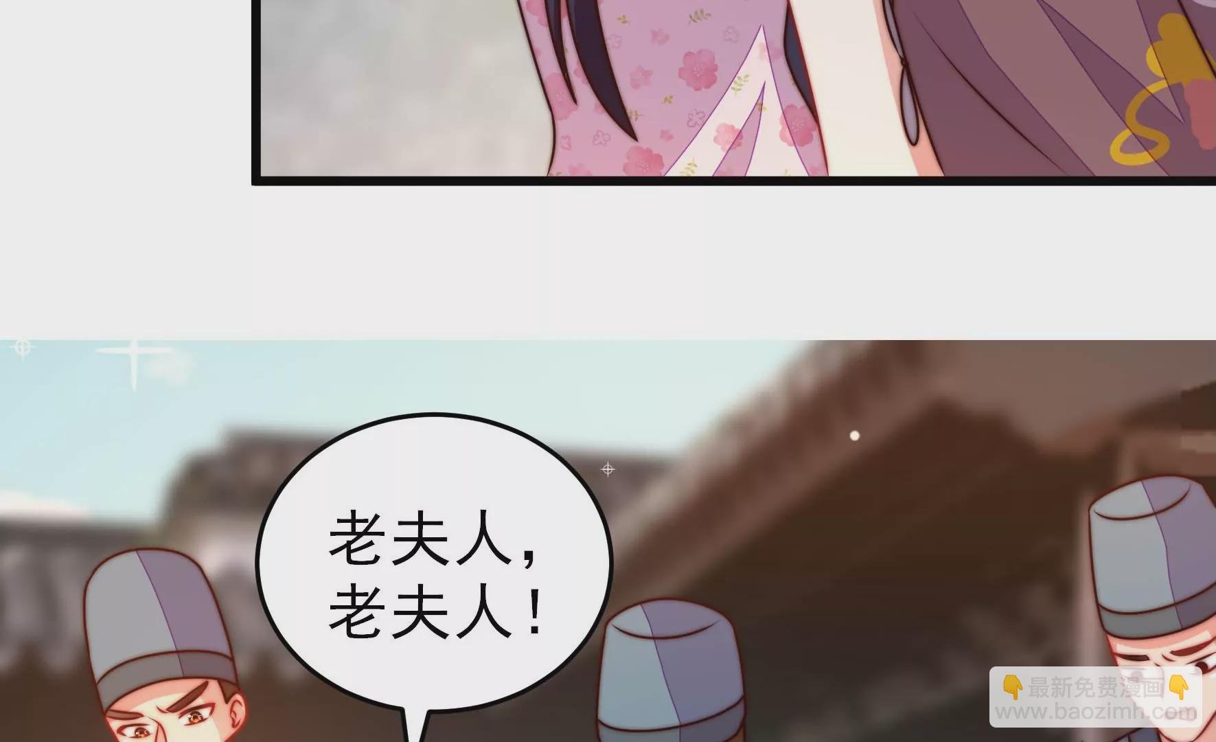 第277话 马上离开