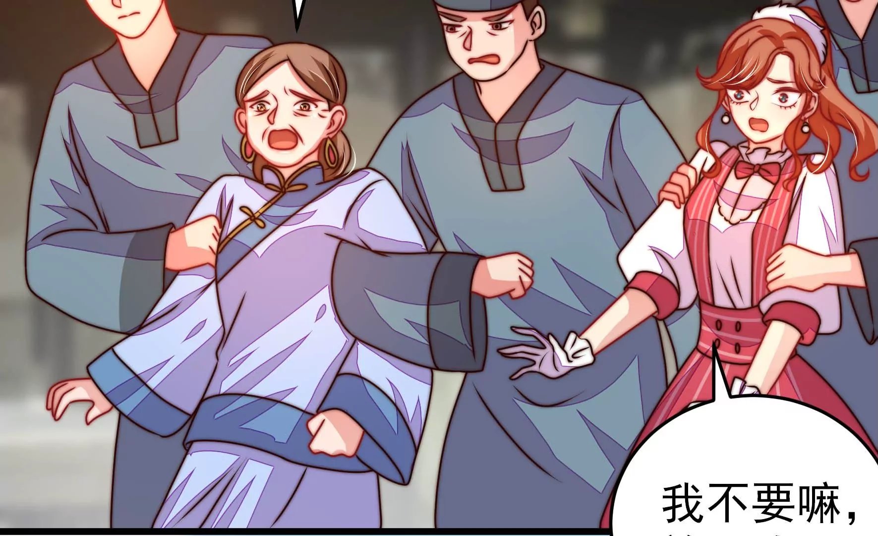 第277话 马上离开
