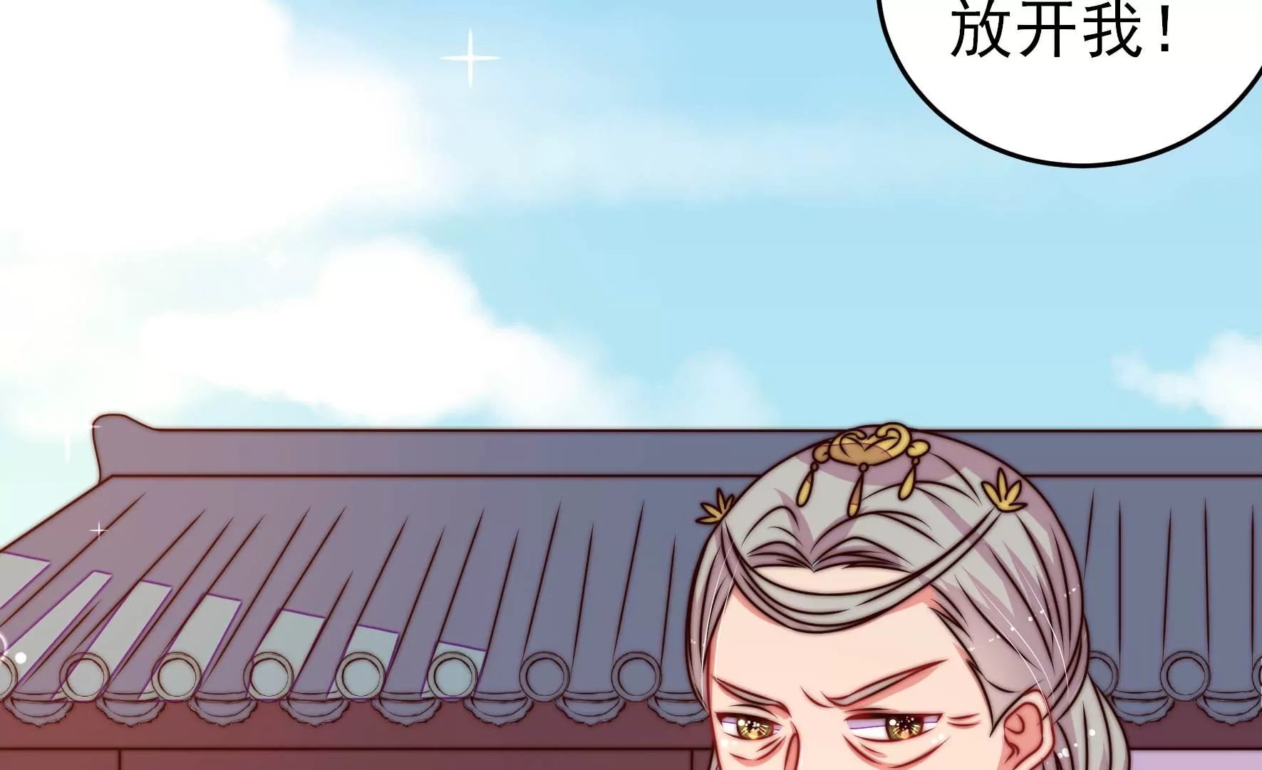 第277话 马上离开