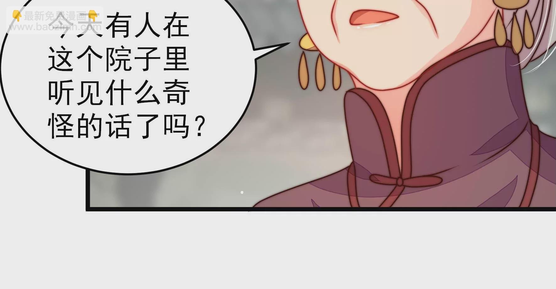 第277话 马上离开