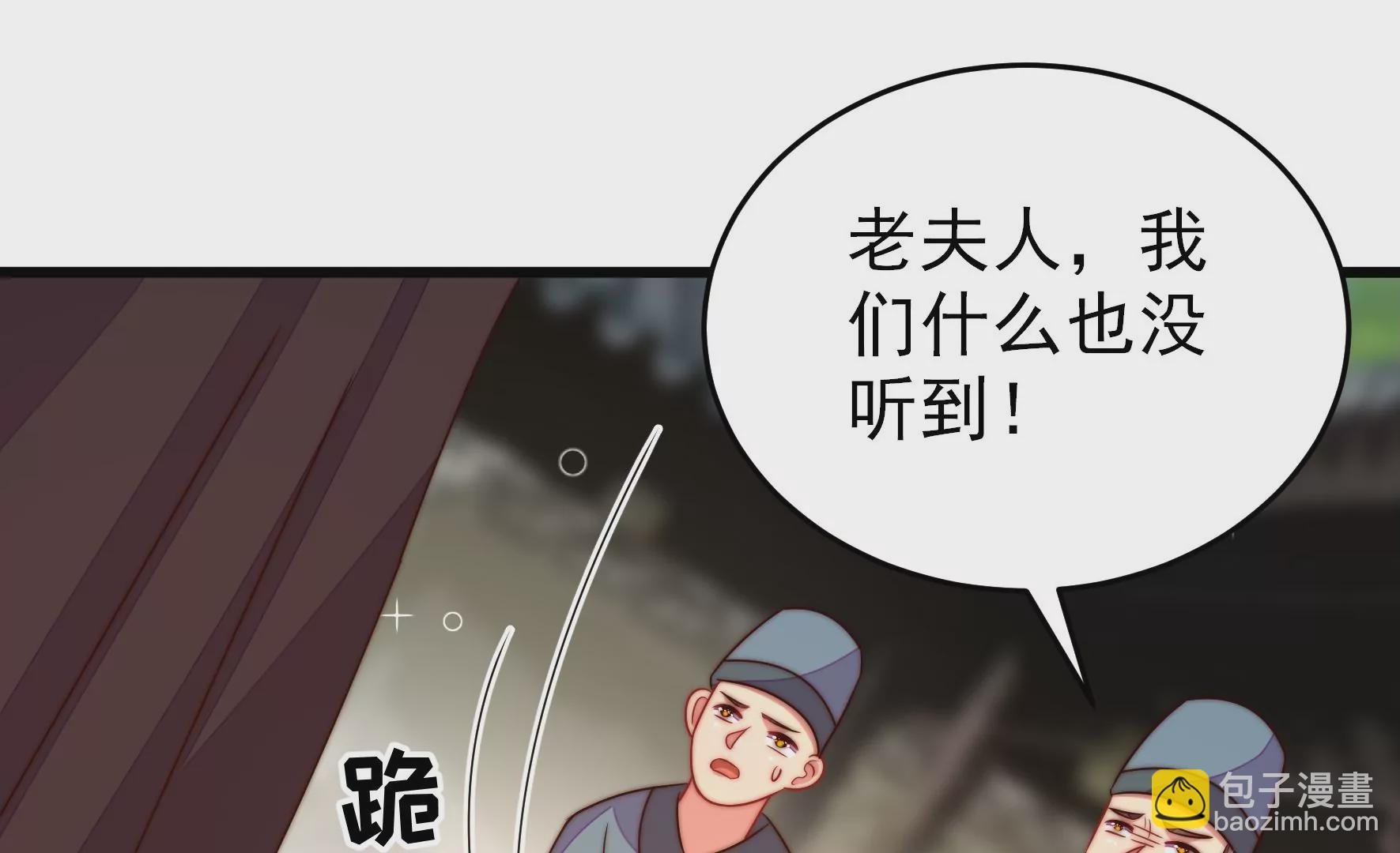 第277话 马上离开