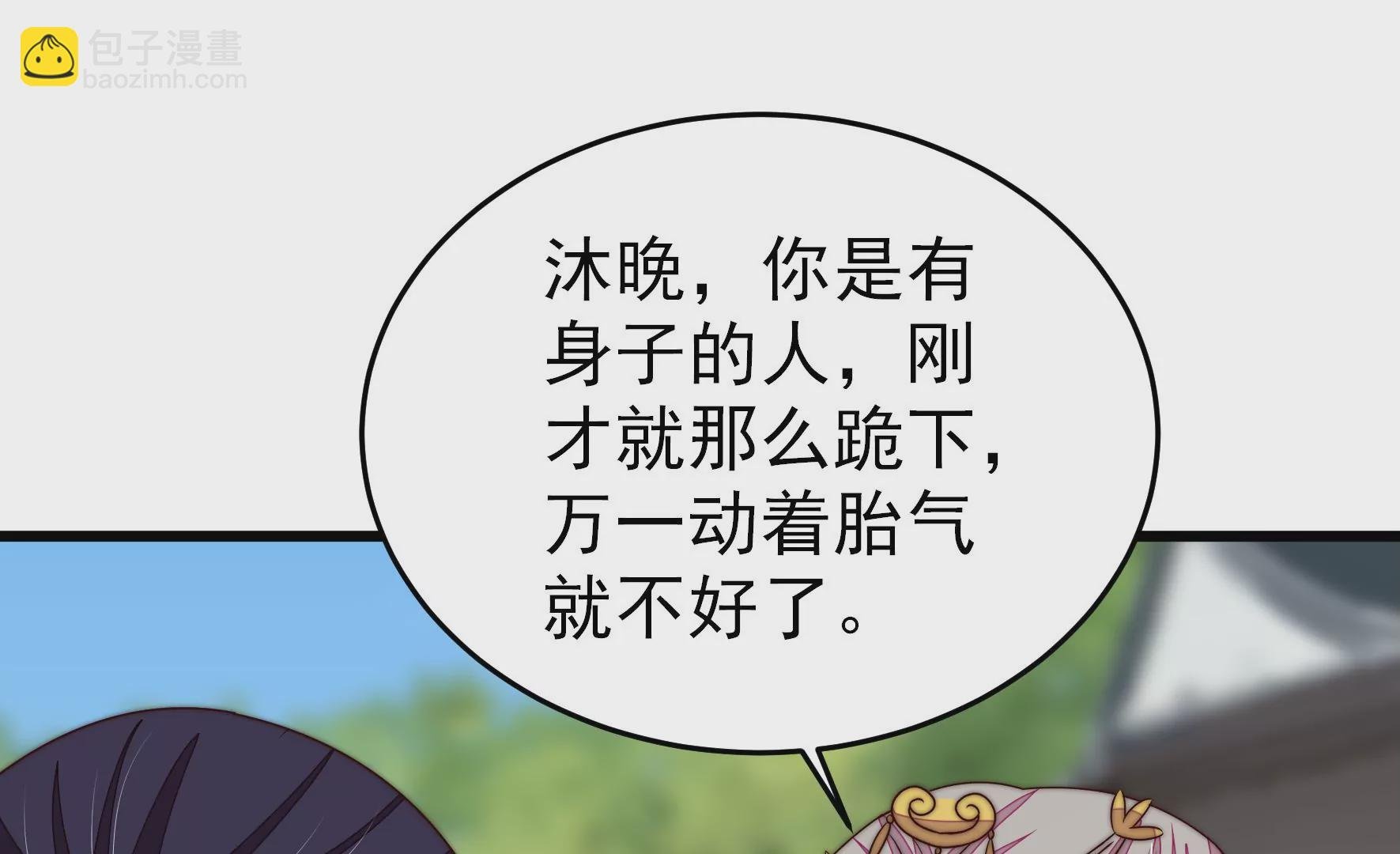第277话 马上离开