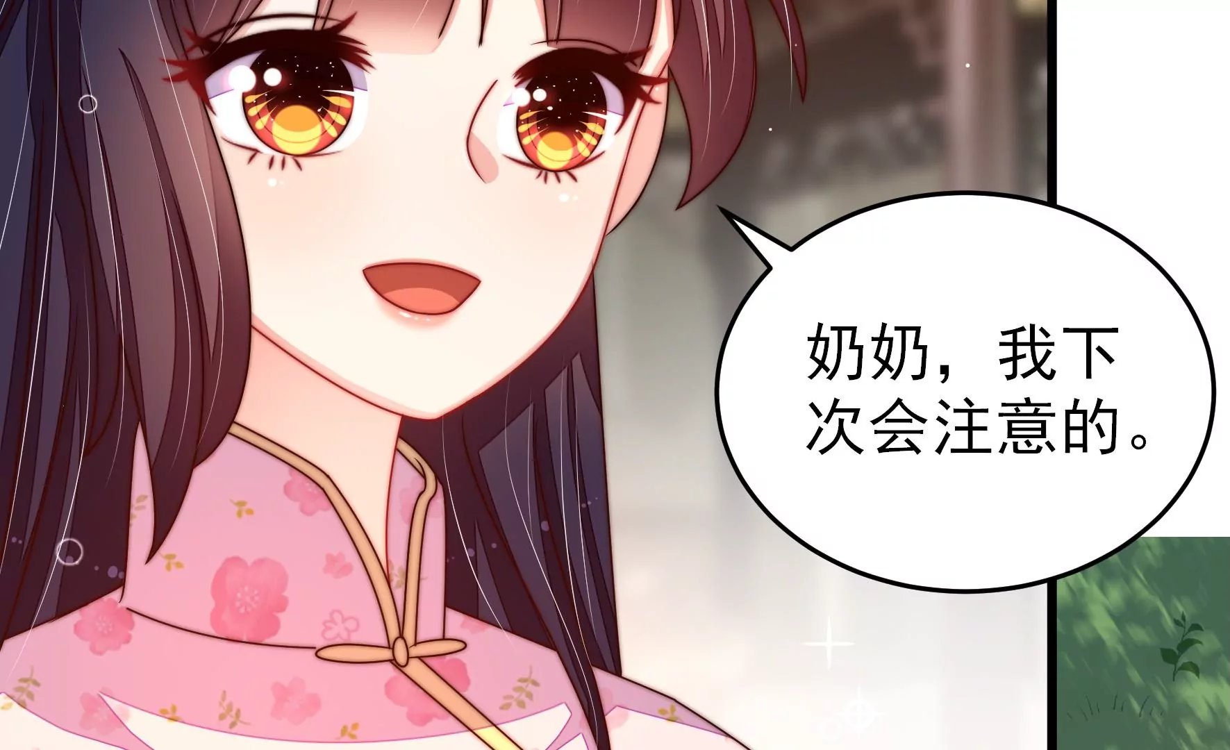 第277话 马上离开