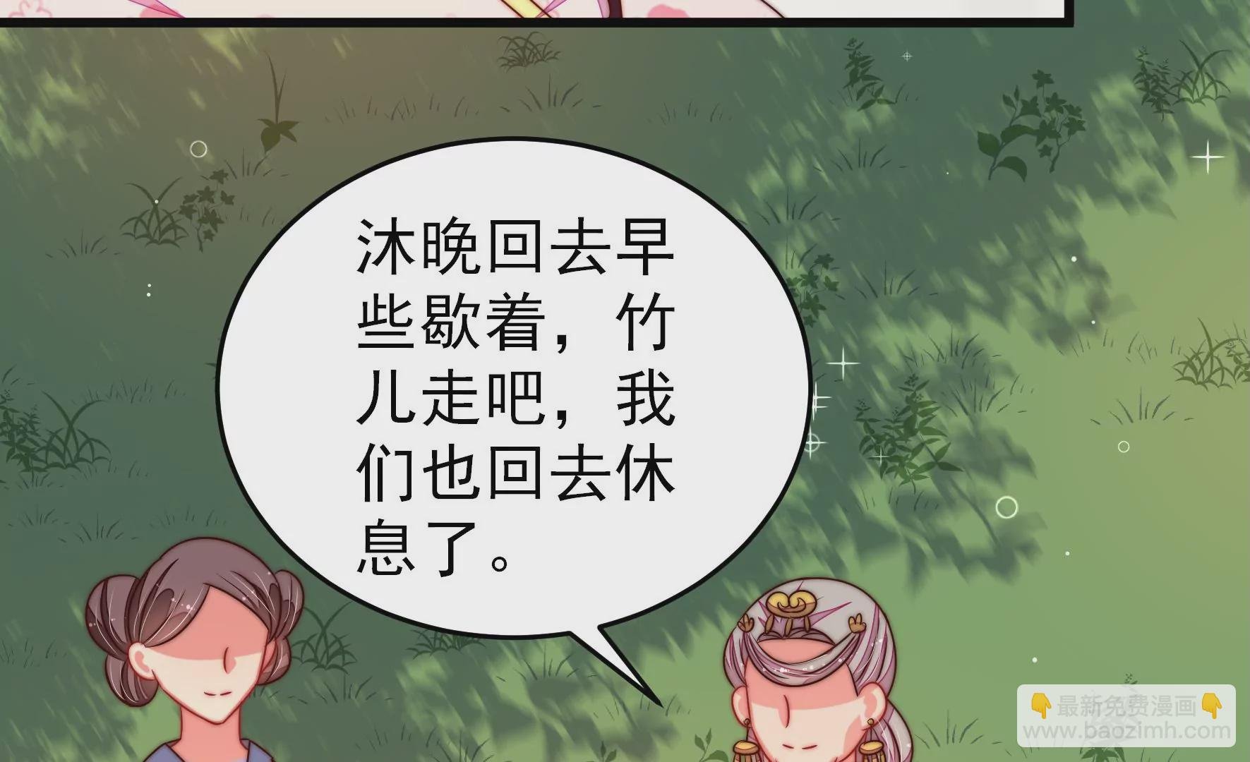第277话 马上离开