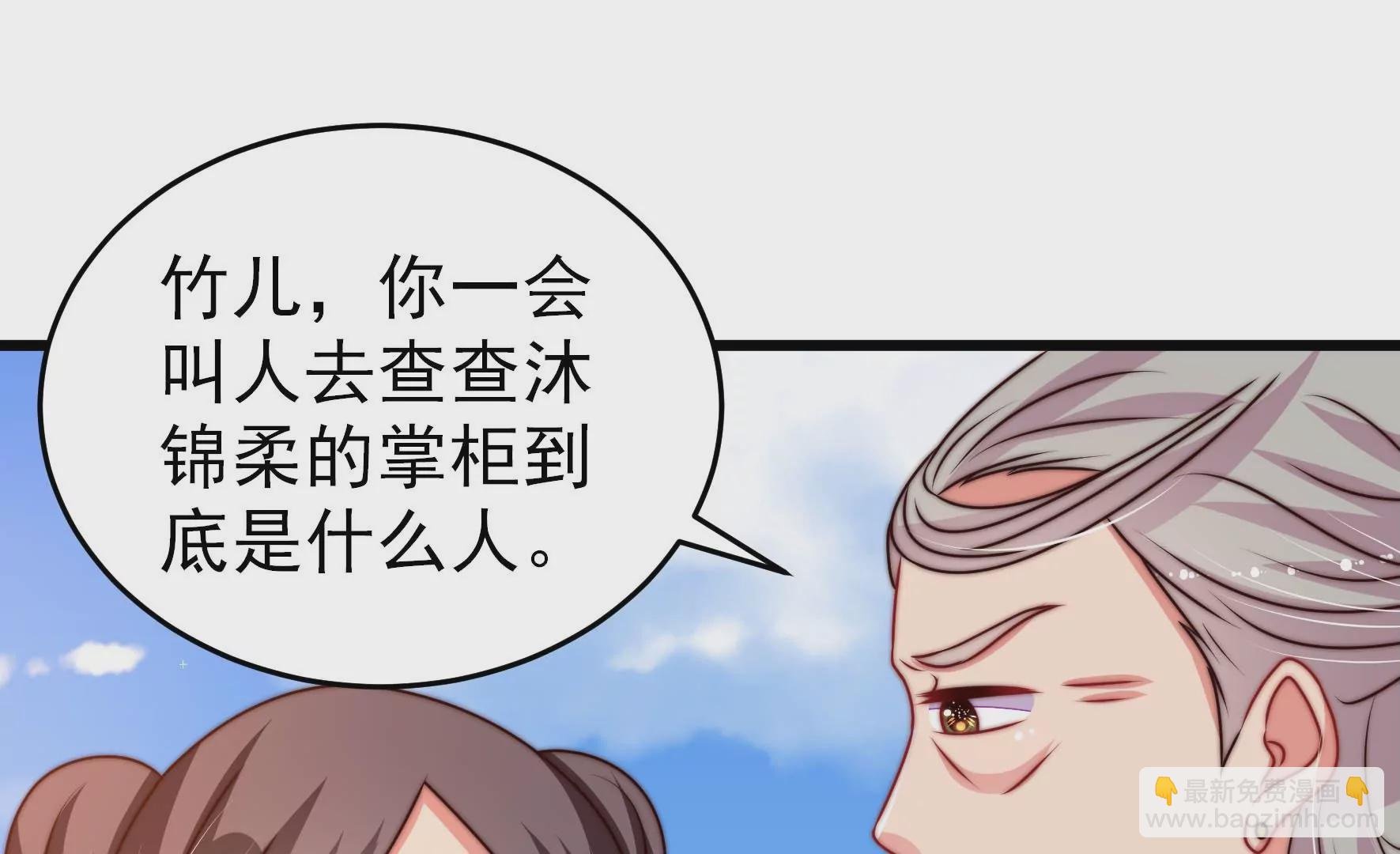 第277话 马上离开