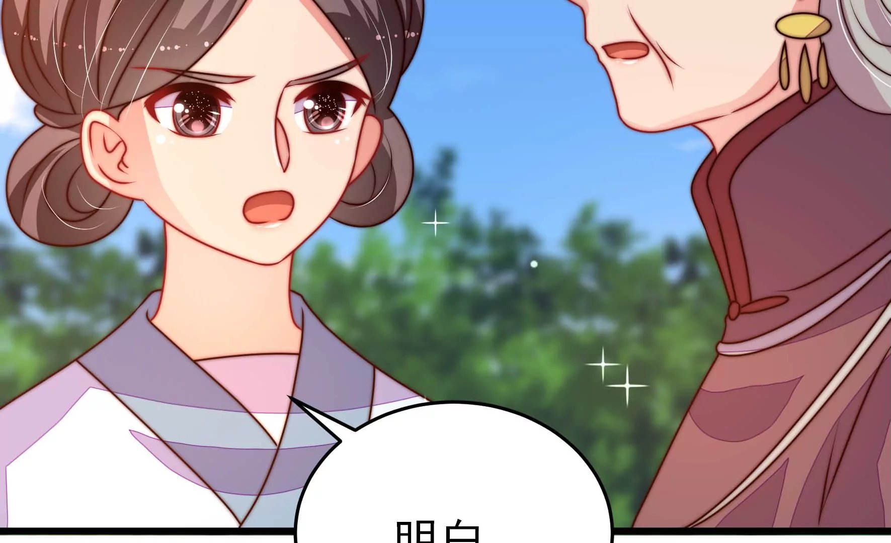 第277话 马上离开