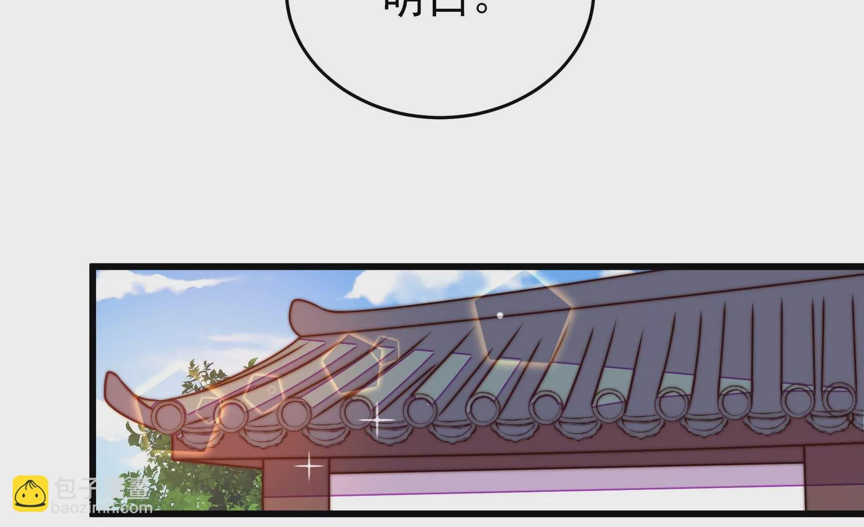 第277话 马上离开