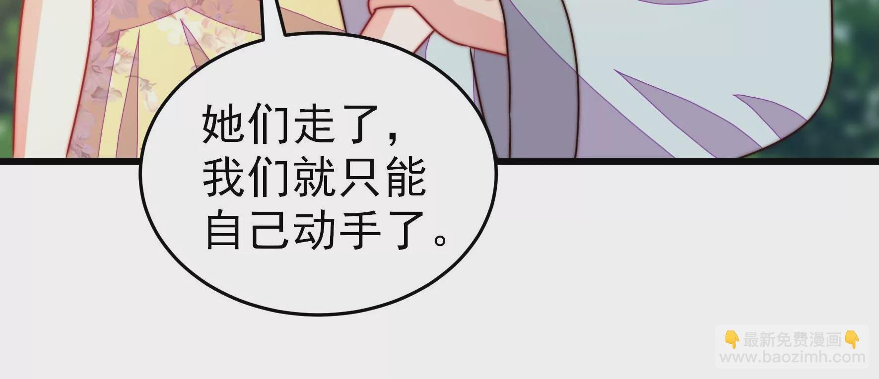第277话 马上离开