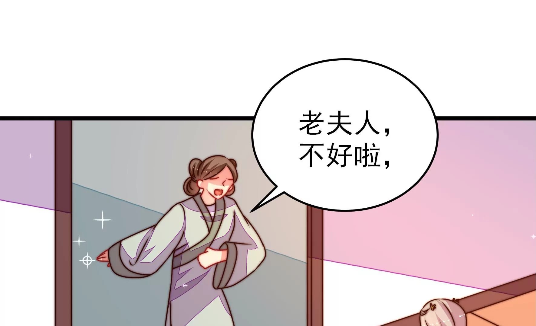 第278话 天花