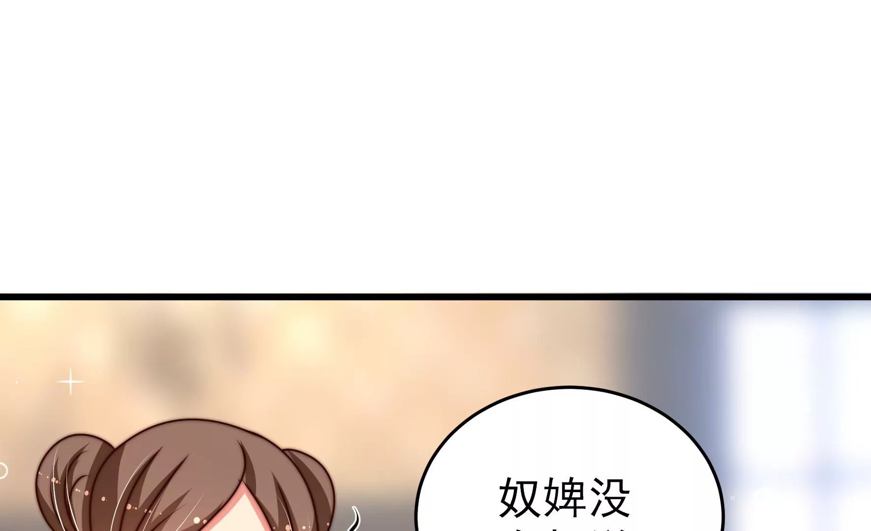 第278话 天花