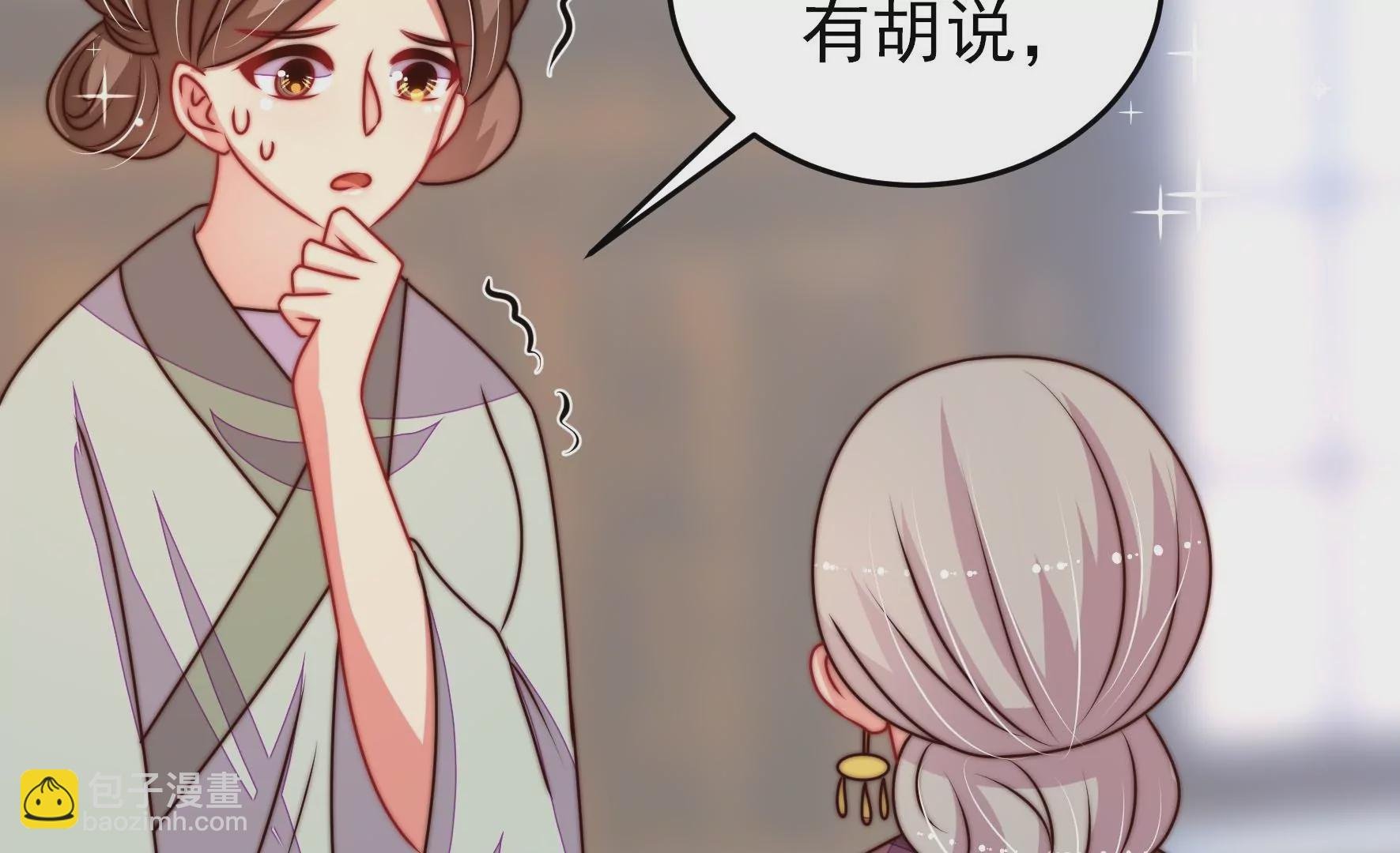 第278话 天花