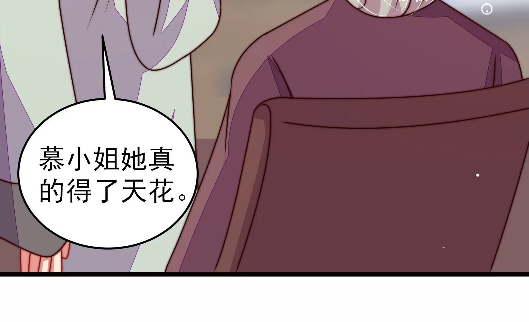 第278话 天花