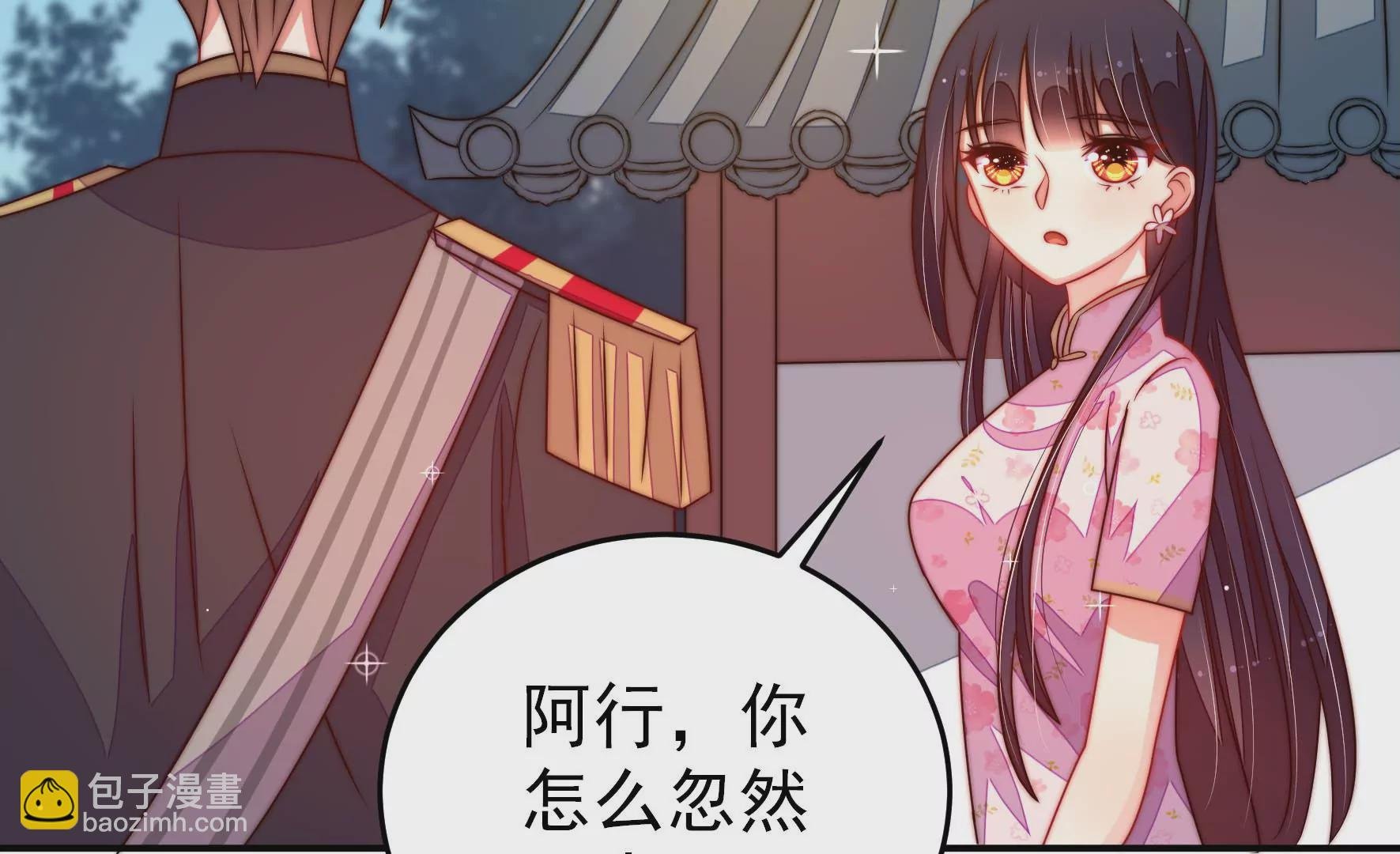 第278话 天花