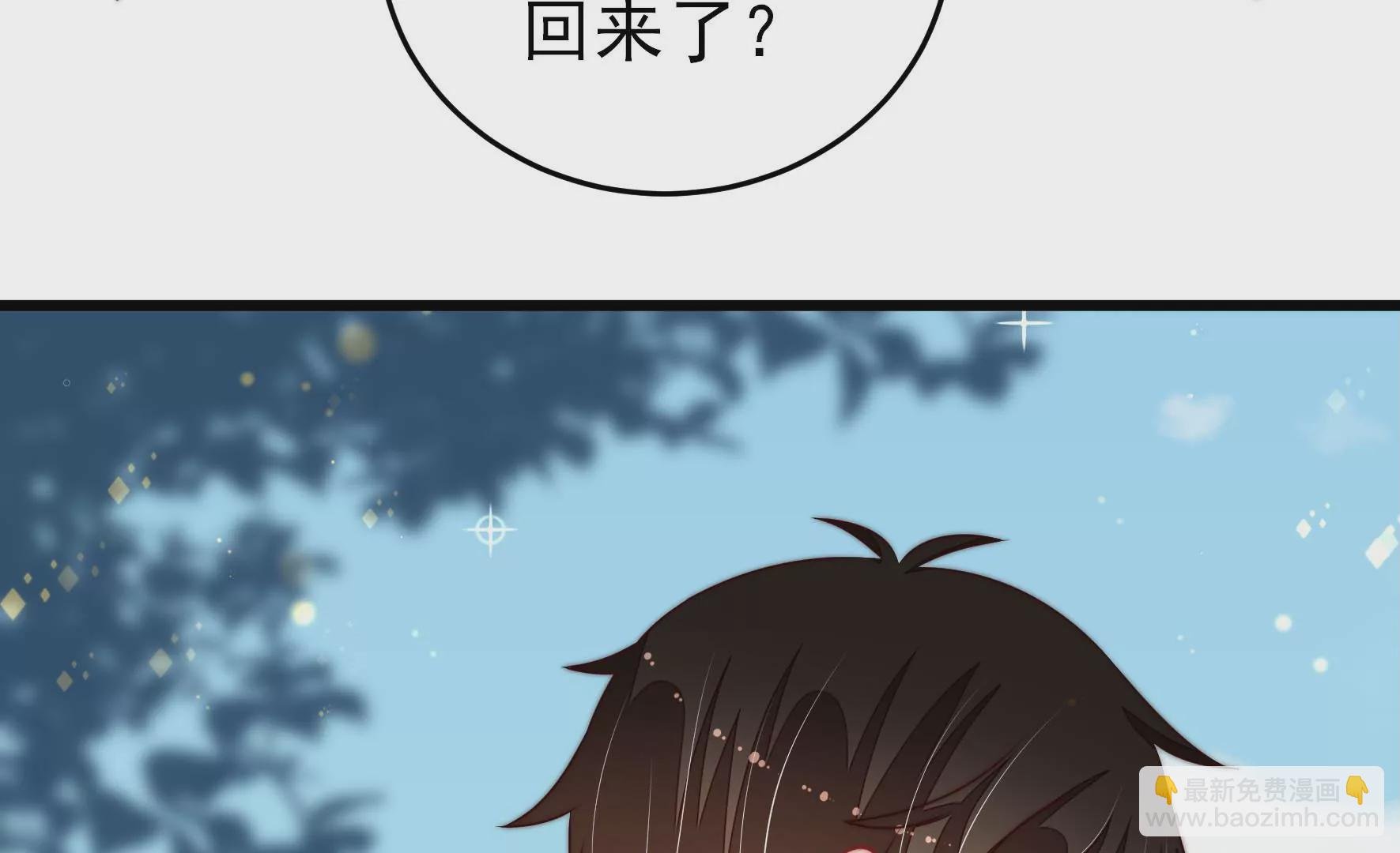 第278话 天花