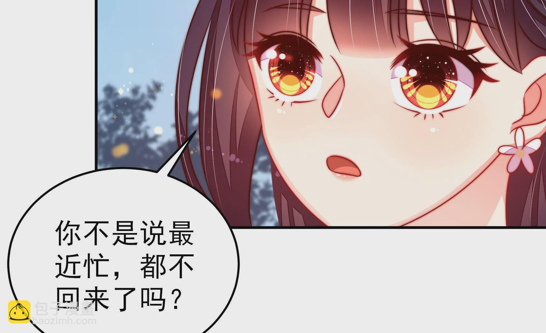 第278话 天花