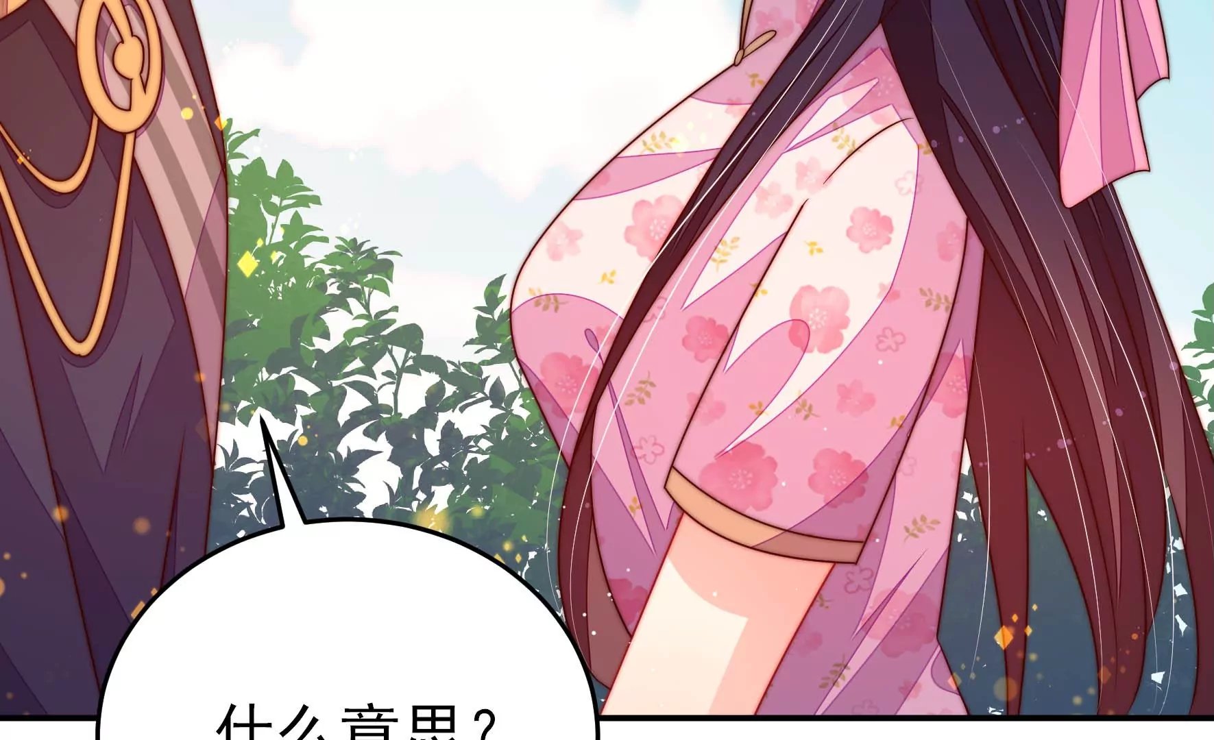 第278话 天花